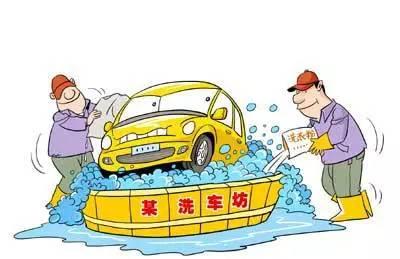 夏天洗车6大禁忌 快收藏起来
