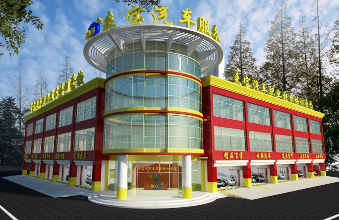 汽车美容加盟店