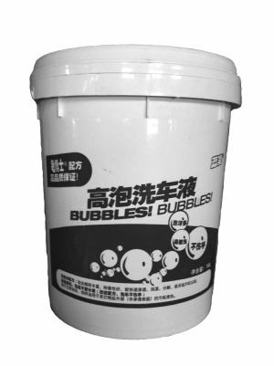 汽车美容洗车液