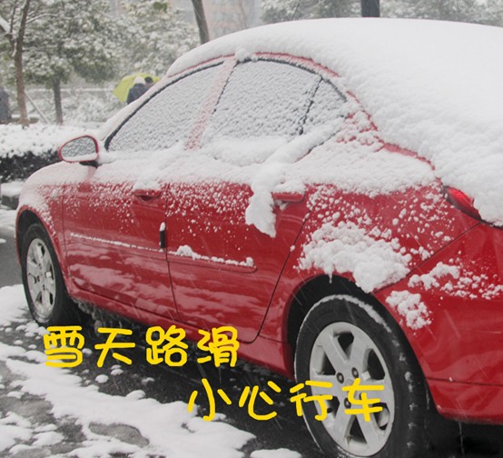 下雨天，注意汽车行驶安全