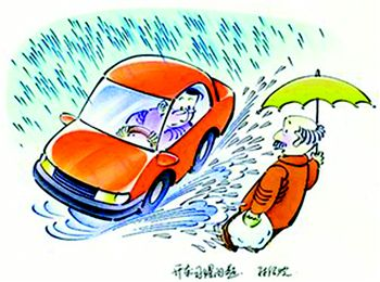 雨雪天气，注意行人安全