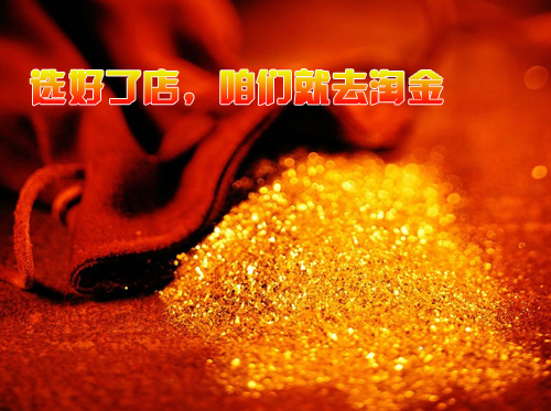 汽车美容装饰连锁店的成败最关键的是什么